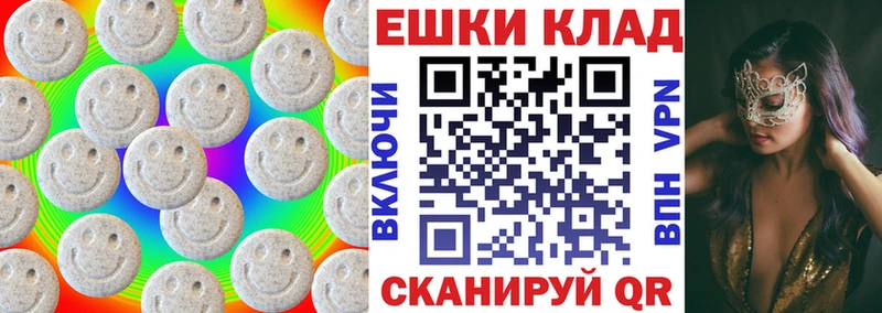 Ecstasy 280мг  хочу   Малая Вишера 