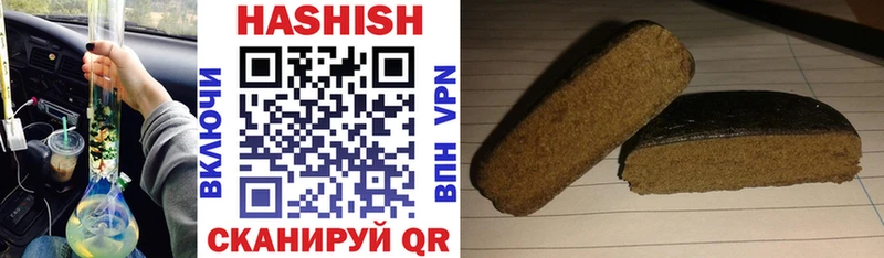 даркнет какой сайт  Малая Вишера  Гашиш AMNESIA HAZE  где можно купить наркотик 