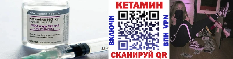 купить наркоту  Малая Вишера  КЕТАМИН VHQ 
