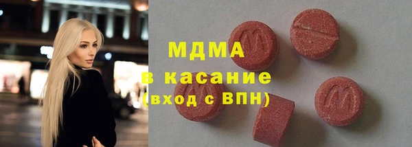 не бодяженный Осинники