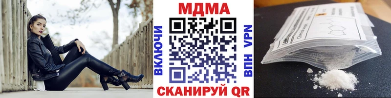 МДМА кристаллы купить сайты Малая Вишера
