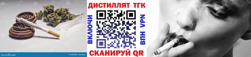 Дистиллят ТГК THC oil  дарнет шоп  Малая Вишера 